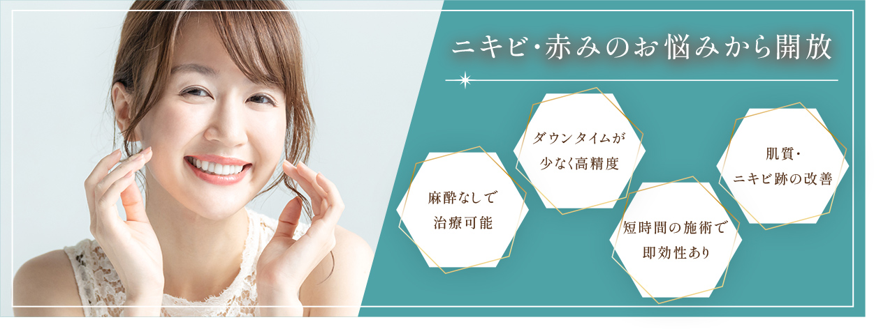 ブルーレーザーバナー